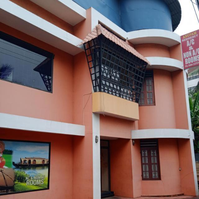 Anupam Residency Hotel Kochi Екстериор снимка